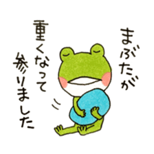 Polite frog, Kaoru sticker #11521359