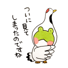 Polite frog, Kaoru sticker #11521360