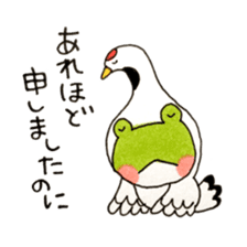 Polite frog, Kaoru sticker #11521361