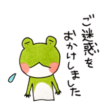 Polite frog, Kaoru sticker #11521363
