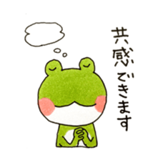 Polite frog, Kaoru sticker #11521366