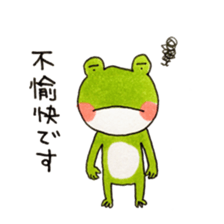 Polite frog, Kaoru sticker #11521368