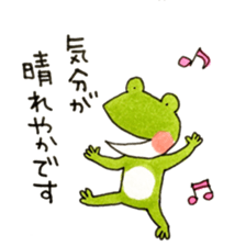 Polite frog, Kaoru sticker #11521372