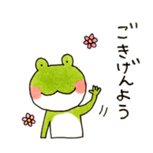 Polite frog, Kaoru sticker #11521375