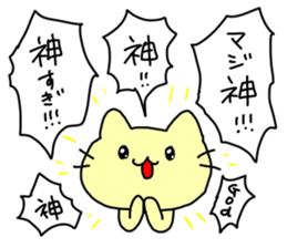 Cats press on sticker #11521378