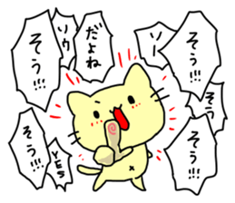 Cats press on sticker #11521395