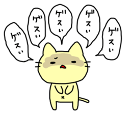 Cats press on sticker #11521404