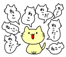 Cats press on sticker #11521409