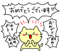 Cats press on sticker #11521414