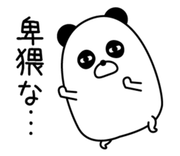 Maybe surreal panda sticker #11521551