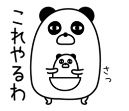 Maybe surreal panda sticker #11521555