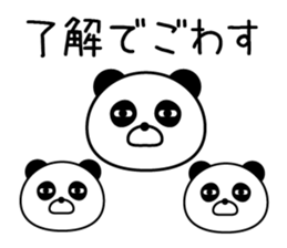 Maybe surreal panda sticker #11521562