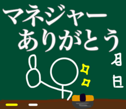 Let's go baseball team sticker #11521576