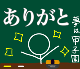 Let's go baseball team sticker #11521577