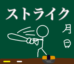 Let's go baseball team sticker #11521578