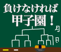 Let's go baseball team sticker #11521582