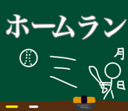 Let's go baseball team sticker #11521586