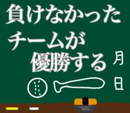 Let's go baseball team sticker #11521587