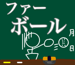 Let's go baseball team sticker #11521597