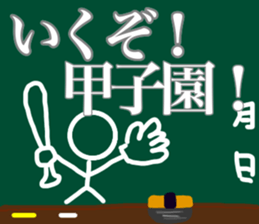 Let's go baseball team sticker #11521598