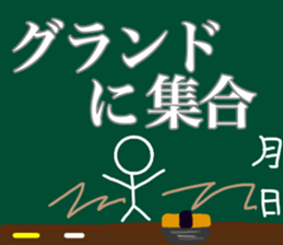 Let's go baseball team sticker #11521601