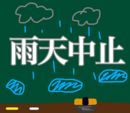 Let's go baseball team sticker #11521604