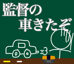 Let's go baseball team sticker #11521606