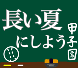 Let's go baseball team sticker #11521608