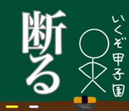 Let's go baseball team sticker #11521614