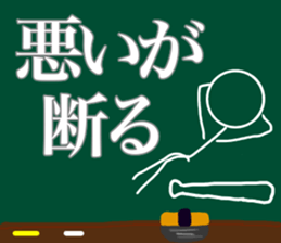 Let's go baseball team sticker #11521615