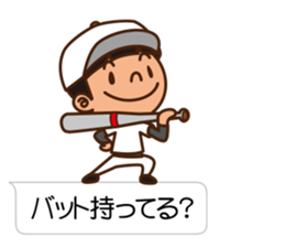 Let's play baseball & softball sticker #11521744