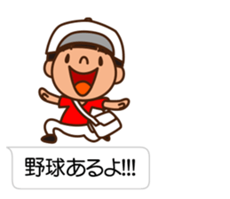 Let's play baseball & softball sticker #11521748