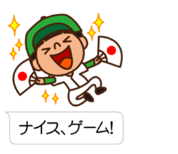 Let's play baseball & softball sticker #11521772