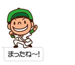 Let's play baseball & softball sticker #11521775