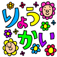 Many set32 sticker #11521777