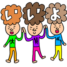 Many set32 sticker #11521779