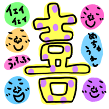 Many set32 sticker #11521785