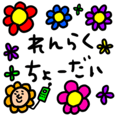 Many set32 sticker #11521793