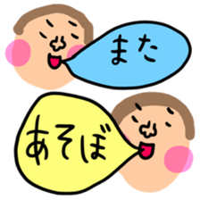 Many set32 sticker #11521794