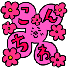 Many set32 sticker #11521797