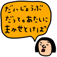 Many set32 sticker #11521800