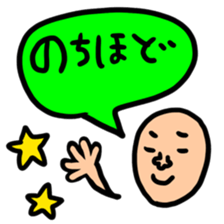 Many set32 sticker #11521809