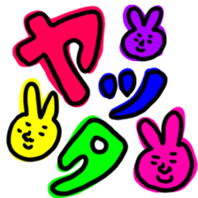 Many set32 sticker #11521811