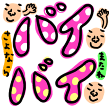 Many set32 sticker #11521813