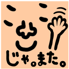 Many set32 sticker #11521815