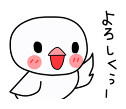 ant lovelove sticker #11521822