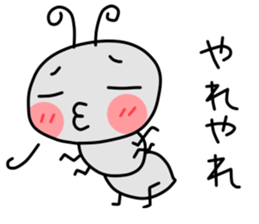 ant lovelove sticker #11521830