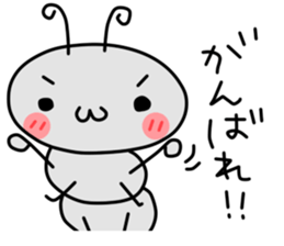 ant lovelove sticker #11521832