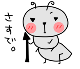 ant lovelove sticker #11521834