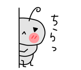 ant lovelove sticker #11521847